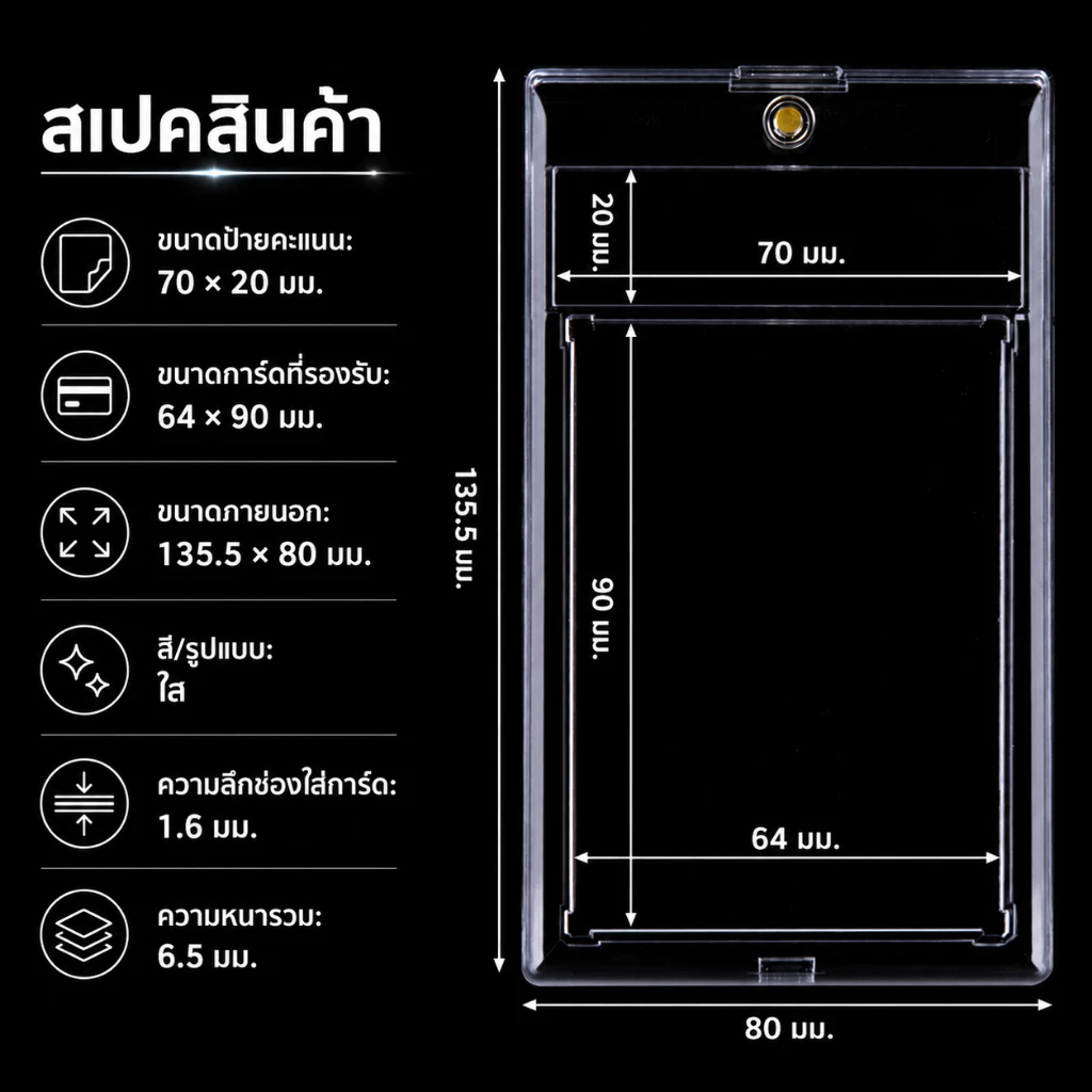 กรอบ PSA กรอบแม่เหล็ก 35pt กัน UV400 ดีไซน์ PSA กรอบใส่การ์ดเกรด โปเกมอน วันพีซ | ร้านป้าพรของจิ๋ว thumbnail 4