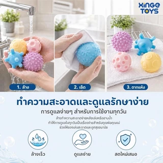 👼พร้อมส่ง💯8Pcs ของเล่นเด็ก ลูกบอลสัมผัส นวดมือ เขย่าแล้วมีเสียง ลูกบอลนุ่ม พัฒนาการเด็กทารก