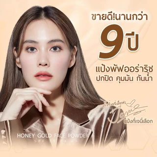 แป้งพัฟเจนี่ออร่าริช 15 กรัม ตลับใหญ่ (รับตรงจากบริษัทของแท้100%จัดโปรโมชั่นพิเศษเปิดร้านใหม่🔥)