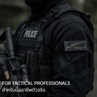 Tactical Patch อาร์มตีนตุ๊กแก ทหาร ตำรวจ Army Police Patch ติดหมวก ติดเสื้อกั๊ก 6 แบบ