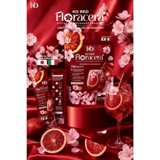 [สินค้าขายดี] ฟลอราเซร่า เคโอริช FLORACERA KORICH [ เต็มโดส 5 ฟังก์ชั่น] Vitc -ส้มเลือด -ซากุระ -เซลาไมด์ -กลูต้ารีดิ้ว
