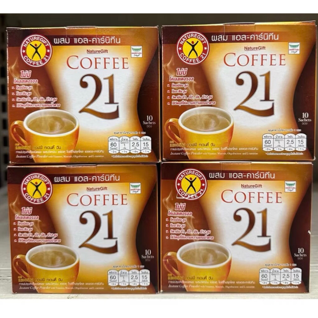 (4กล่อง)กาแฟเนเจอร์กิฟ คอฟฟี่ ทเวนตี้วัน NatureGift Coffee21 1กล่องมี10ซอง
