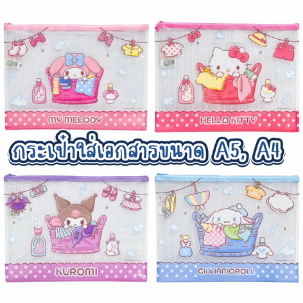 กระเป๋าใส่เอกสาร A4 A5 ลาย Sanrio Hello Kitty My Melody Kuromi Cinnamoroll ซองซิปกันน้ำ แฟ้มเอกสารน่ารัก
