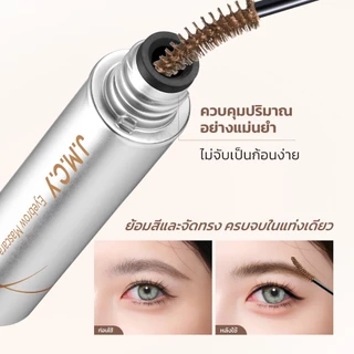 【ความงามทันที】 มาสคาร่าเจลสำหรับคิ้วเนื้อแมทกำมะหยี่ JMCY บลัชออนเนื้อลิควิดนี้ติดทนนาน เม็ดสีแน่น และให้ลุคแมตต์