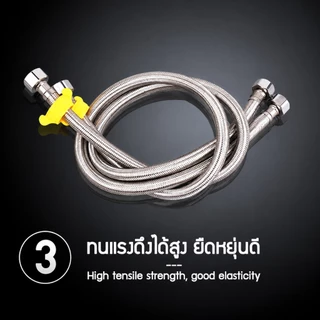 304สายน้ำดี สแตนเลสยางดำ (EPDM) ทนแรงดัน เหนียวกว่ายางทั่วไป หัวมีที่บิดสะดวกไม่ต้องใช้ประแจไข