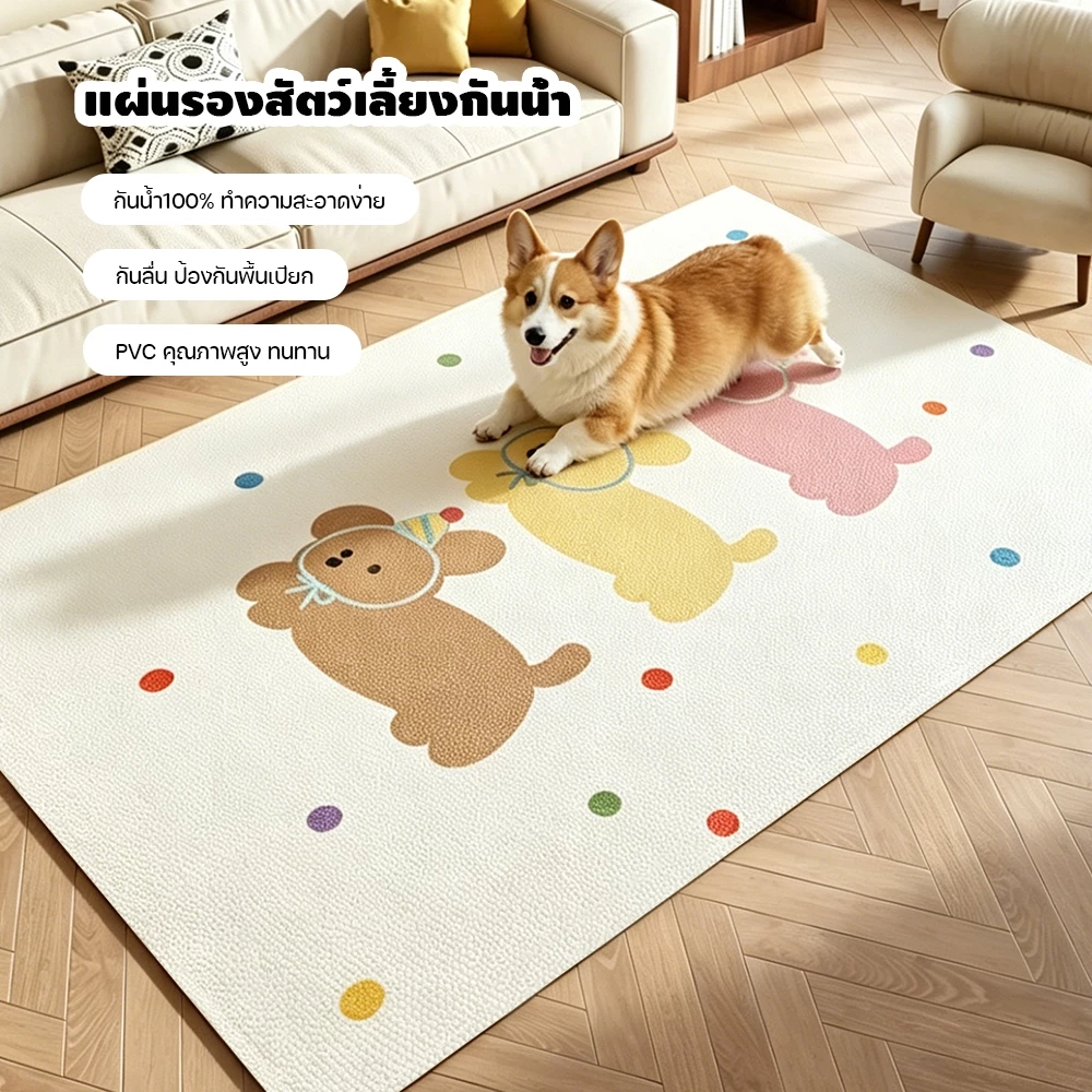 พรมปูพื้นสัตว์เลี้ยง ที่นอนแมวและสุนัข เสื่อแมวสุนัข เสื่อกันลื่นทำความสะอาดง่ายพรมปูพื้นสัตว์เลี้ยงสุนัขแมวเสื่อ