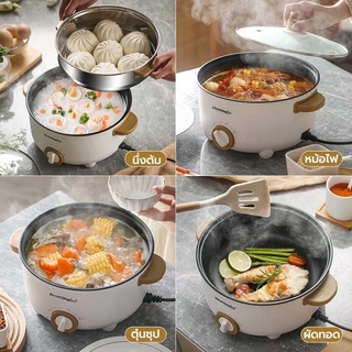 Eihome หม้อไฟฟ้า หม้อไฟฟ้าอเนกประสงค์ เคลือบกันติด ต้ม ผัด นึ่ง ทำอาหารได้หลากหลาย ตัดไฟอัตโนมัติ