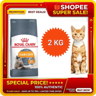 [Hair&skin2kg] Royal canin Hair&Skin care ช่วยบำรุงขนอละผิวหนัง ขนาด 2กิโลกรัม
