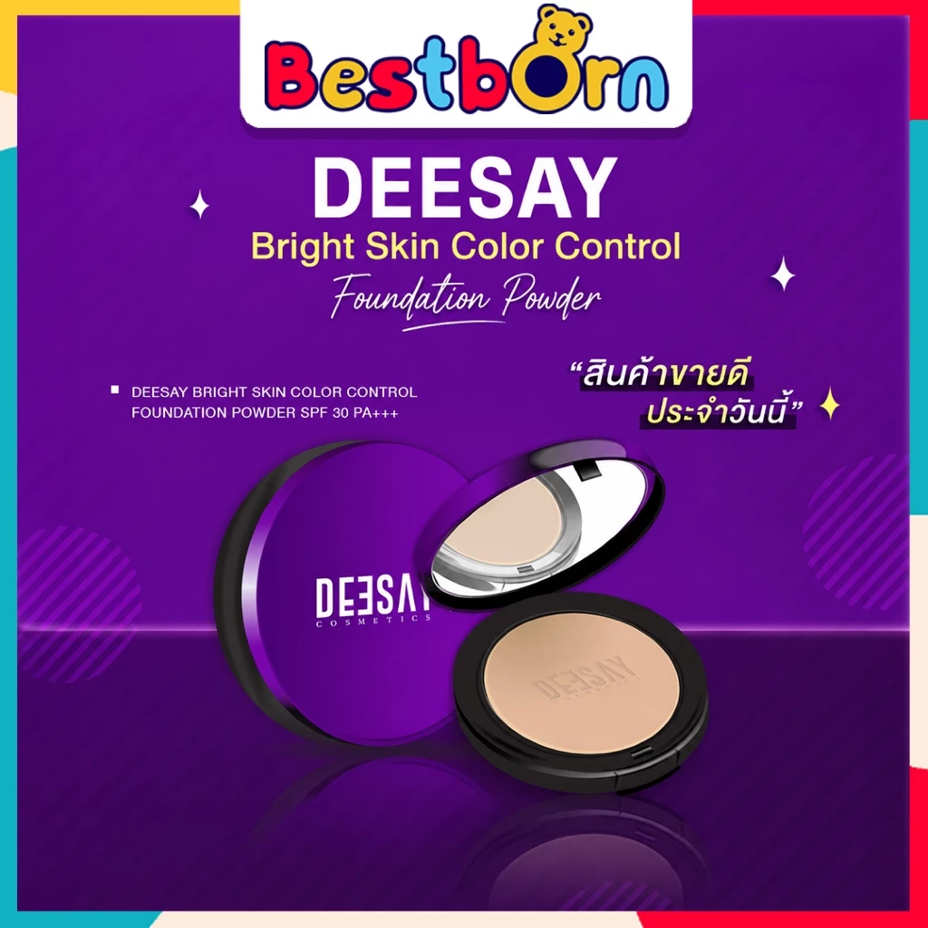 DEESAY แป้งดีเซย์ Powder SPF 30 PA +++ ปกปิดดี เนียน 11.5 g. DSN01 - 03-C
