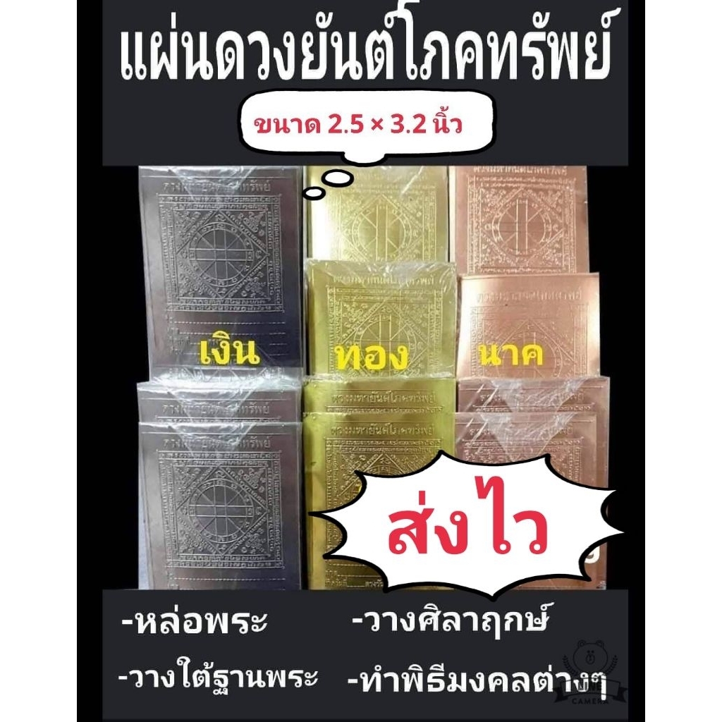 📌พร้อมส่ง📌แผ่นทองเหลือง , ทองแดง ,อลู 5*5นิ้ว แผ่นละ.9-10บาท
