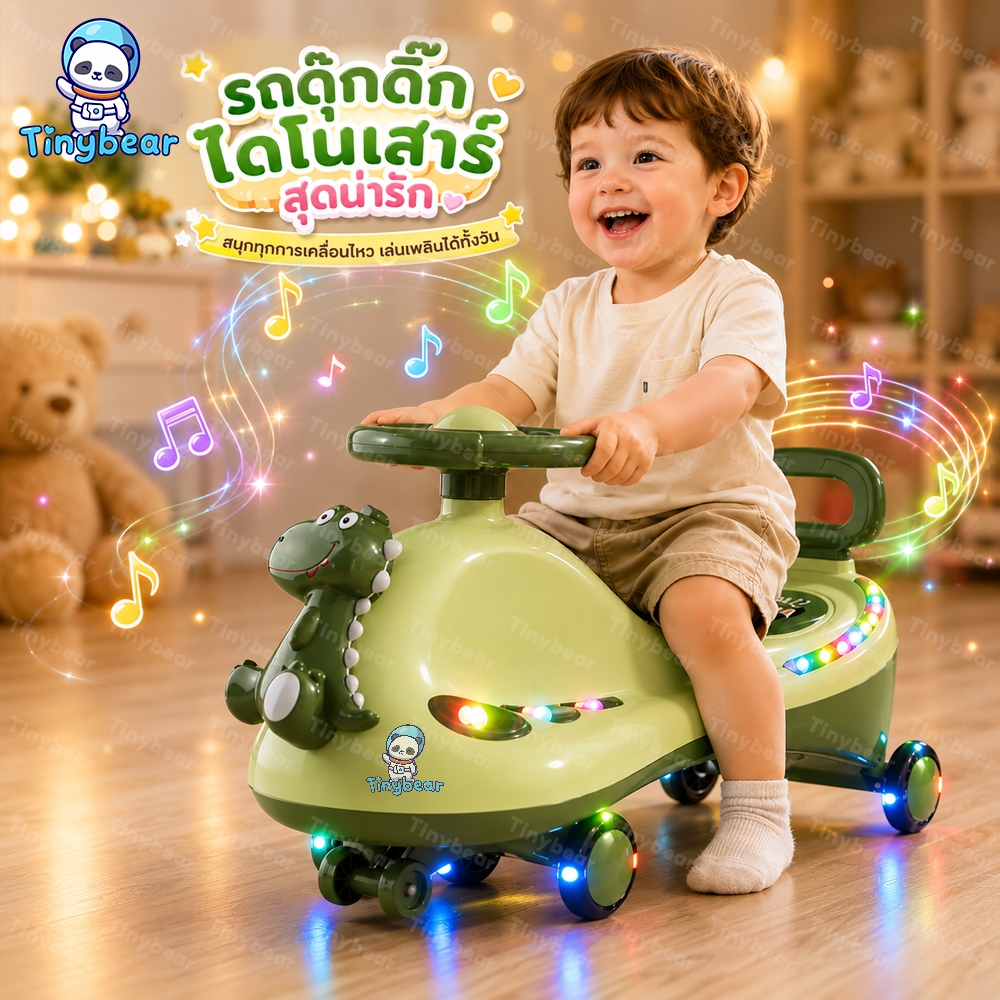 🚀TinyBear🚀 รถดุ๊กดิ๊ก ดุ๊กดิ๊กเด็ก พร้อมส่ง รับน้ำหนักได้100KG รถดุ๊กดิ๊กเด็ก มีเพลง ของเล่น
