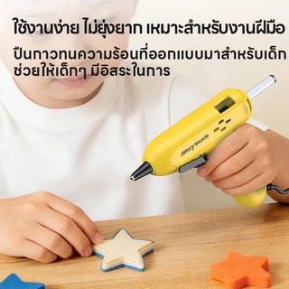 ปืนยิงกาวไฟฟ้า ปืนยิงกาวร้อน 60W กาวร้อนอย่างดี 7mm เหมาะสำหรับ DIY ทำด้วยมือ