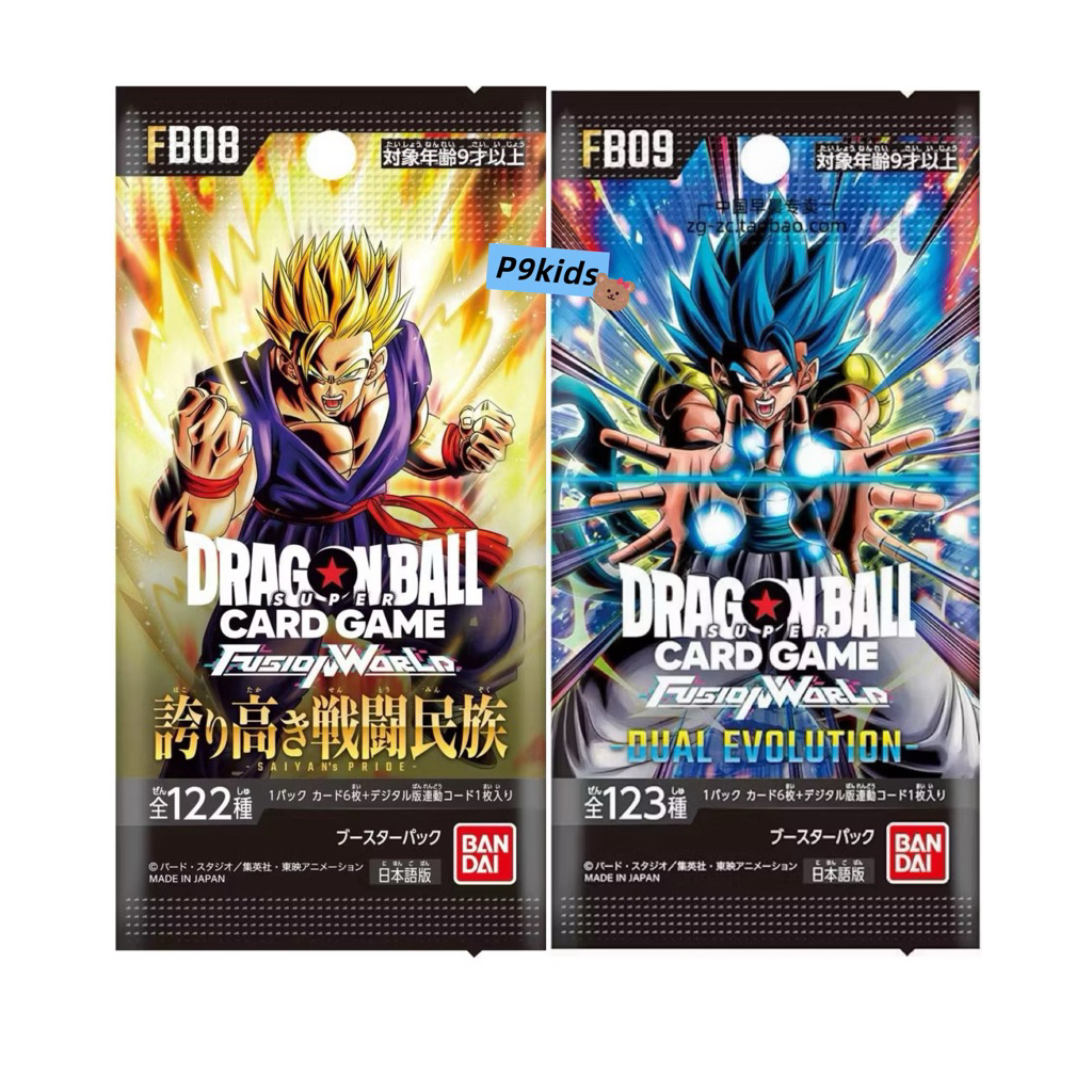 ‼️พร้อมส่งในไทย‼️[แยกซอง]Dragon Ball Super Card Game Booster Pack [FB08],[FB09](ของแท้💯🇯🇵)