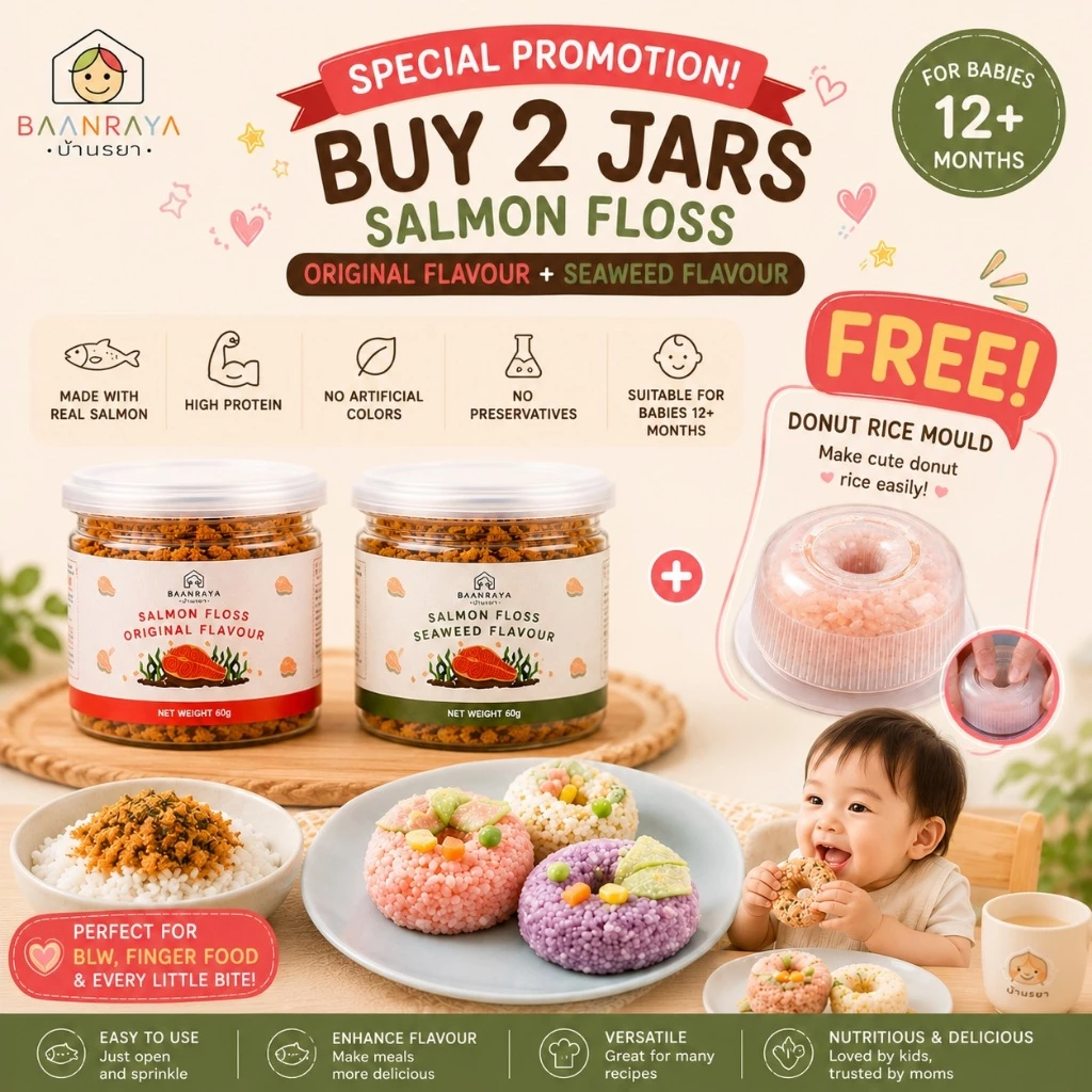 🔥*Promotion*🔥🐟 ปลาแซลมอนหยอง Salmon Floss โรยข้าวเด็ก โปรตีนสูง 1 ปี+ เมนู BLW มี 2 รส 60g 120g 500g Baan Raya