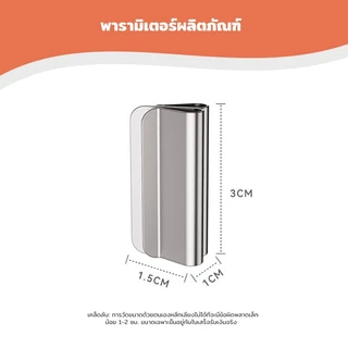 กระดุมแม่เหล็กติดม่าน (2 ชิ้น) ติดตั้งง่ายด้วยแรงดูดแข็งแรง ใช้ได้กับผ้าม่าน ผ้าปูโต๊ะ และ DIY