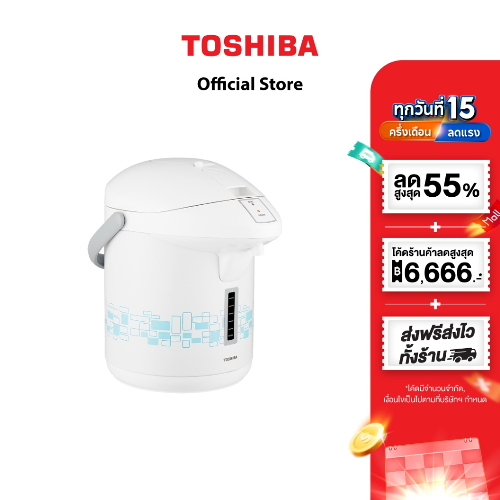 TOSHIBA กระติกน้ำร้อน รุ่น PLK-G22ESB ความจุ 2.2 ลิตร