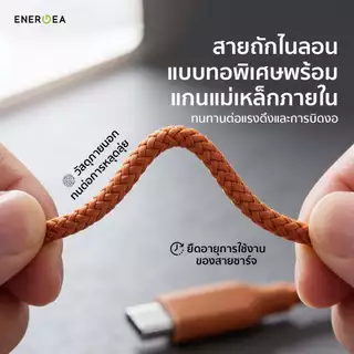 Energea Helix 60 สายชาร์จเร็วและถ่ายโอนข้อมูลแบบแม่เหล็ก USB-C to USB-C (3A, 60W)