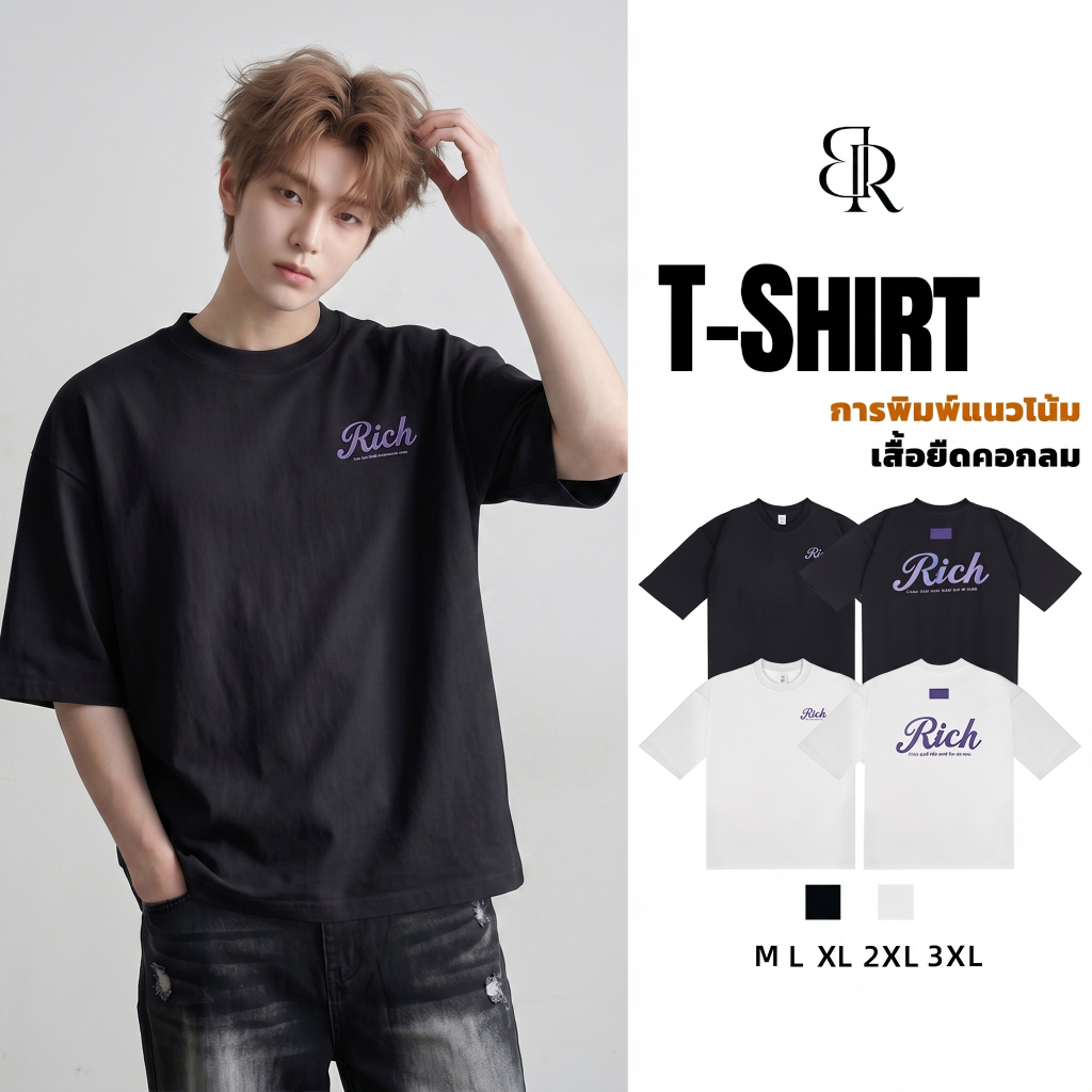 B&R เสื้อยืดแขนสั้น Short-sleeved T-shirt ลายพิมพ์แฟชั่น รูปแบบหลวมสบาย แฟชั่นอินเทรนด์ สินค้าขายดีช่วงฤดูร้อน