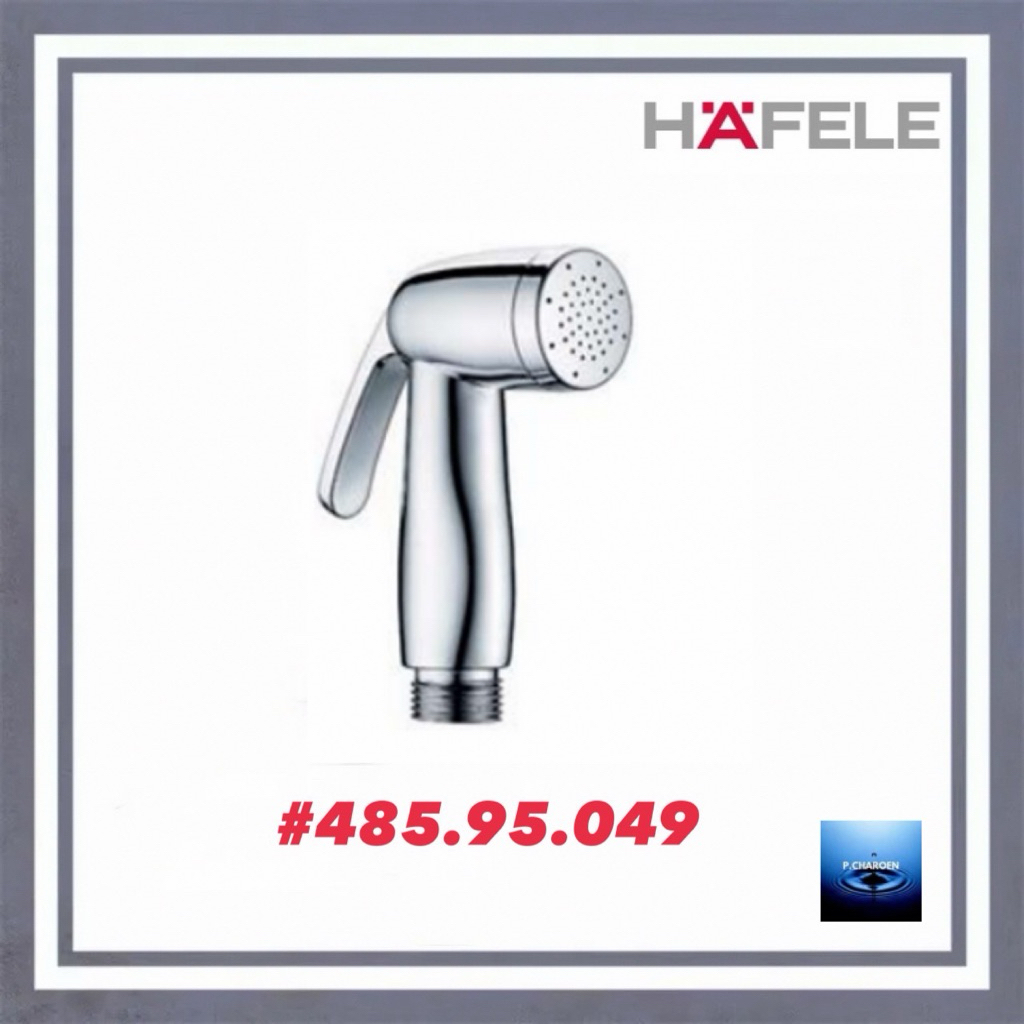 #HAFELE#เฉพาะหัวฉีดชำระ#485.95.049