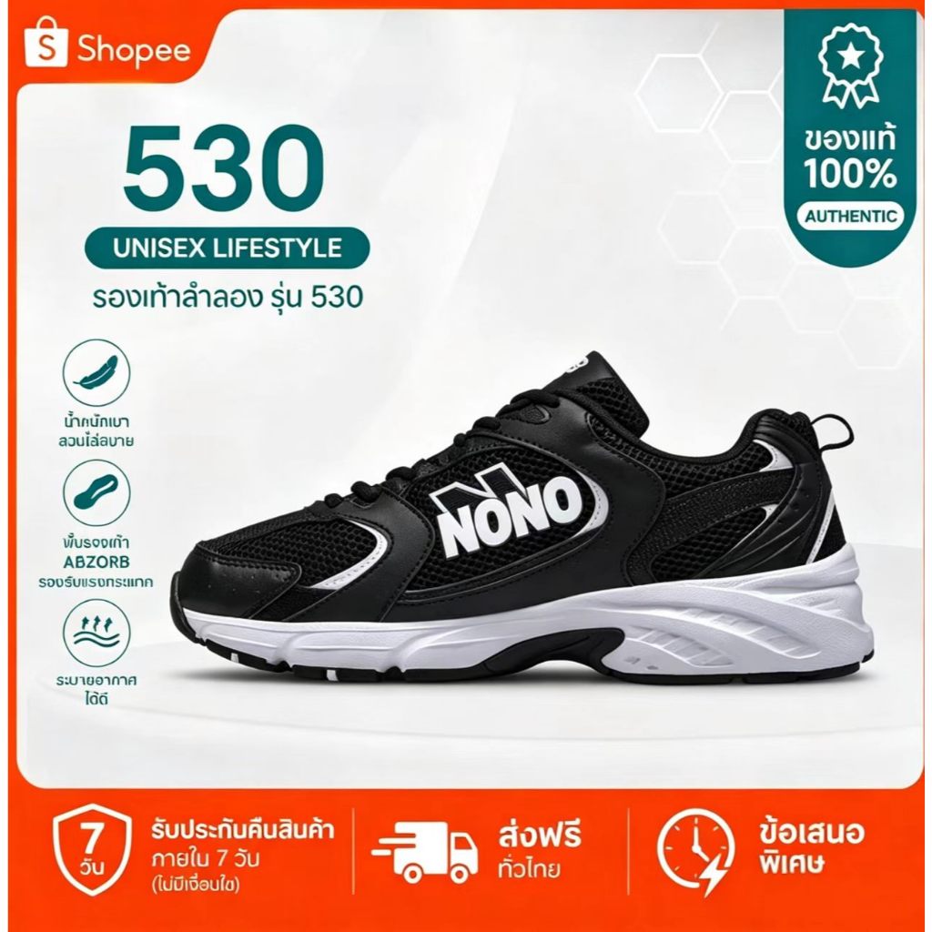 รองเท้าใหม่ลดราคา  NEW BOLUNE 530 รองเท้าวิ่งลำลอง รองเท้ากีฬา แบบ unisex 36-45