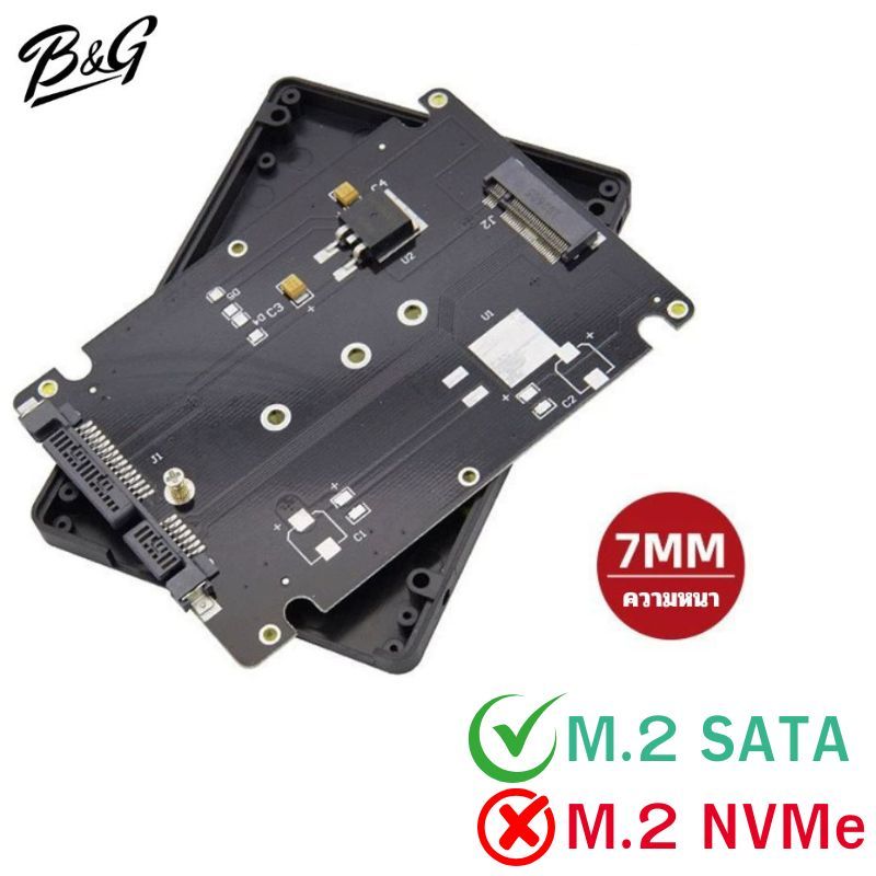 อะแดปเตอร์การ์ดแปลง M.2 SATA (NGFF) เป็น 2.5 นิ้ว SATA 3.0 ความเร็ว 600Mbps (M.2 ENCLOSURE)
