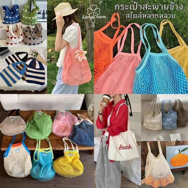 shoulder bag กระเป๋าสะพาย ลายเส้น มินิมอล ins แฟชั่น สไตล์เกาหลี พกพาสะดวก ความจุขนาดใหญ สไตล์หลากหลาย ส่งไวจากไทย COD