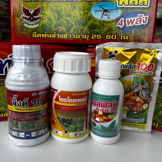 อินทรีแดงพลัส 4พลัง. ยาฆ่าหญ้าในนาข้าว 🌾 กำจัดหญ้าทุกชนิด ข้าวไม่แดง กลิ่นไม่เหม็น