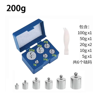 ตุ้มน้ำหนักมาตรฐาน เหล็กชุปโครเมี่ยม Class M2 100g 200g 500g ชุดรวม 8 ลูก 1000g