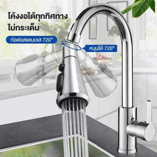 หัวต่อก๊อกน้ำกรองน้ำ ABS หมุนได้ 360° ปรับน้ำ 3 โหมด แรงดันสูง ล้างผักล้างจาน ติดตั้งง่าย ใช้ได้กับก๊อกน้ำทั่วไป
