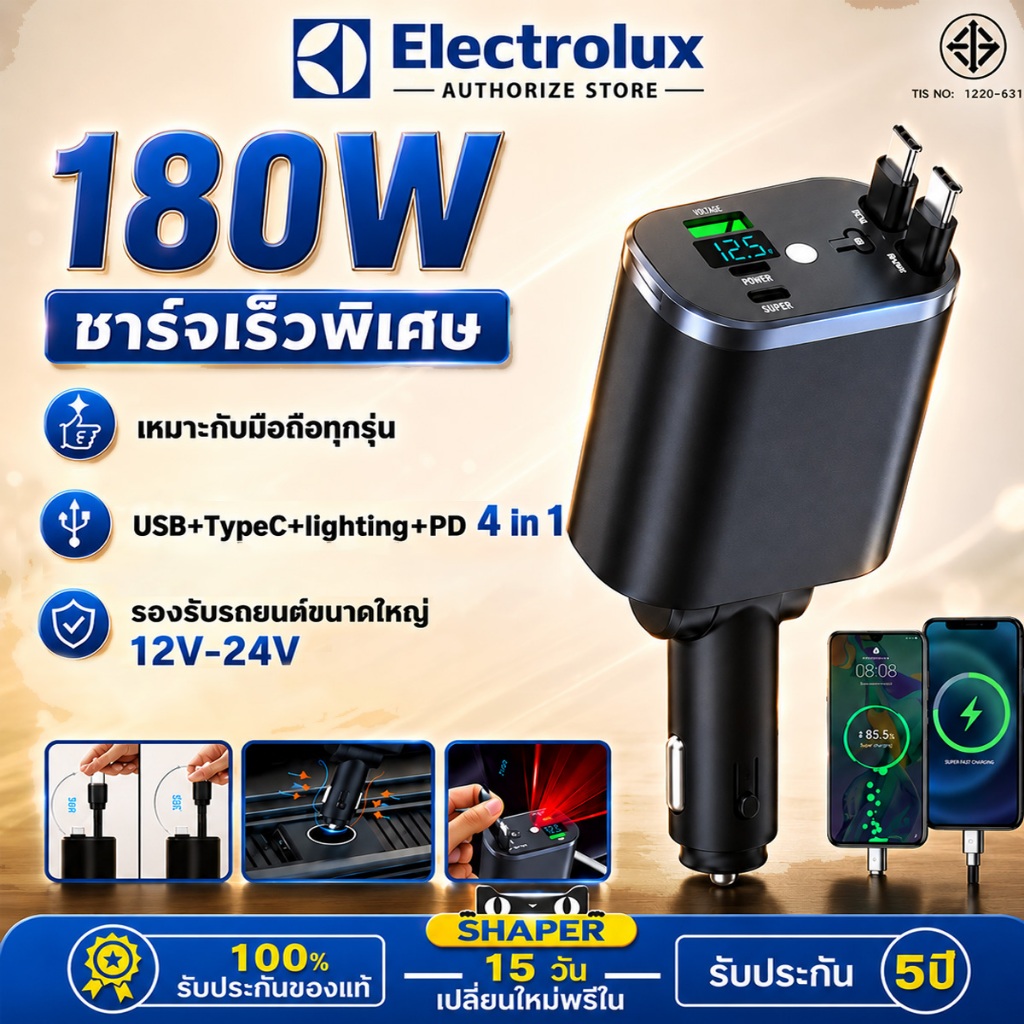 🔥ชาร์จเร็วพิเศษ🔥 เครื่องชาร์จในรถยนต์ 180W USB12v/24v ช่องระดับไฮเอนด์+PD ที่ชาร์จแบตในรถ ที่ชาร์จแบตในรถยนต์