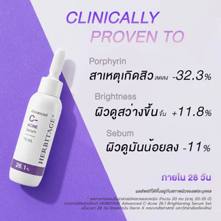 HERBITAGE Advanced C-Acne 26.1 Brightening Serum Set ( SAP + Oxyresveratrol + Xanthone + B12 ) [ P ]