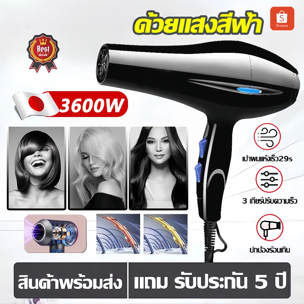 👍ประกัน5ปี👍Dreame ไดร์เป่าผม ปรับ 3 ระดับ เครื่องเป่าผม ปรับร้อนเย็น ไดร์เป่าผมไอออนลบ ไดเป่าผม hair dryer