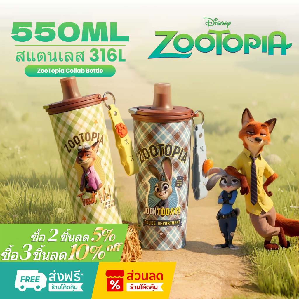 GERM บ้าสัตว์เมืองร่วมชุดถ้วยน้ำ 316L สแตนเลสฉนวนถ้วยสำหรับเด็กเดินทางเด็กถ้วยน้ำ