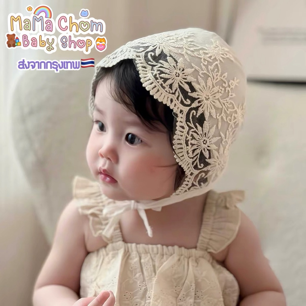 พร้อมส่ง หมวกผูกคางเด็กอ่อนผ้าบาง หมวกผ้าลายลูกไม้สำหรับเด็กอ่อน