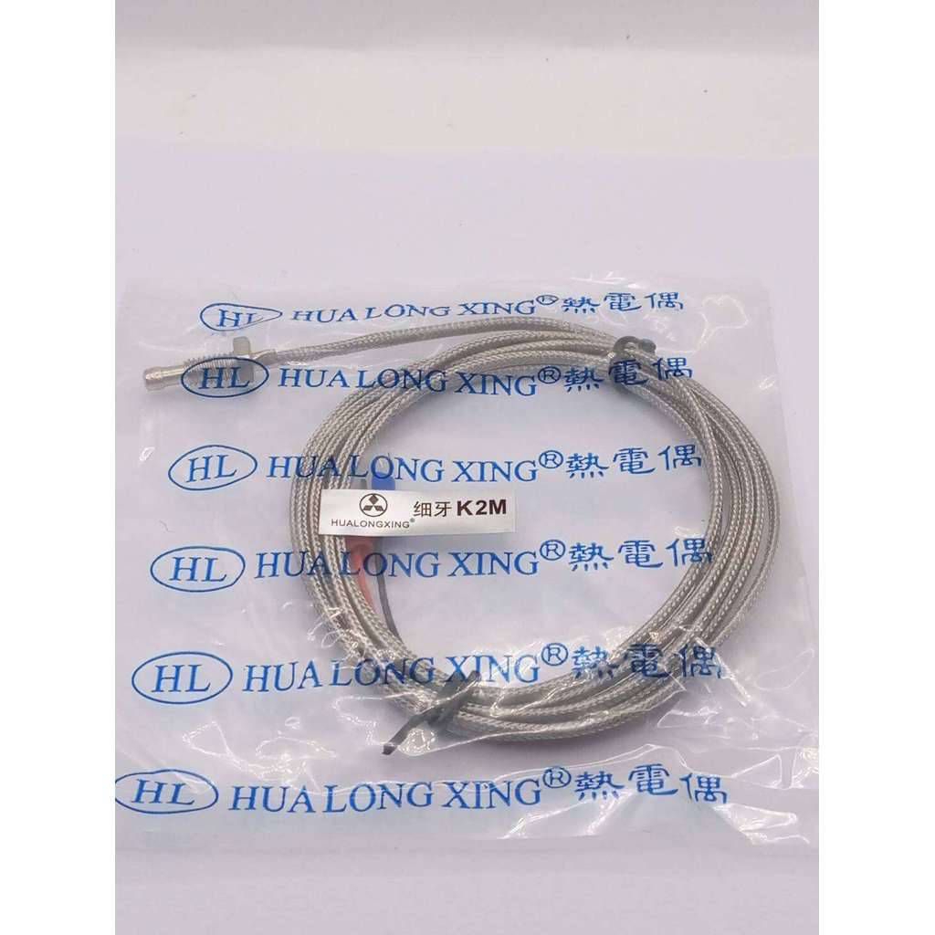ส่งไว สายเทอร์โม 1m2m3m5m 0-1300°c พร้อมส่งจากไทย