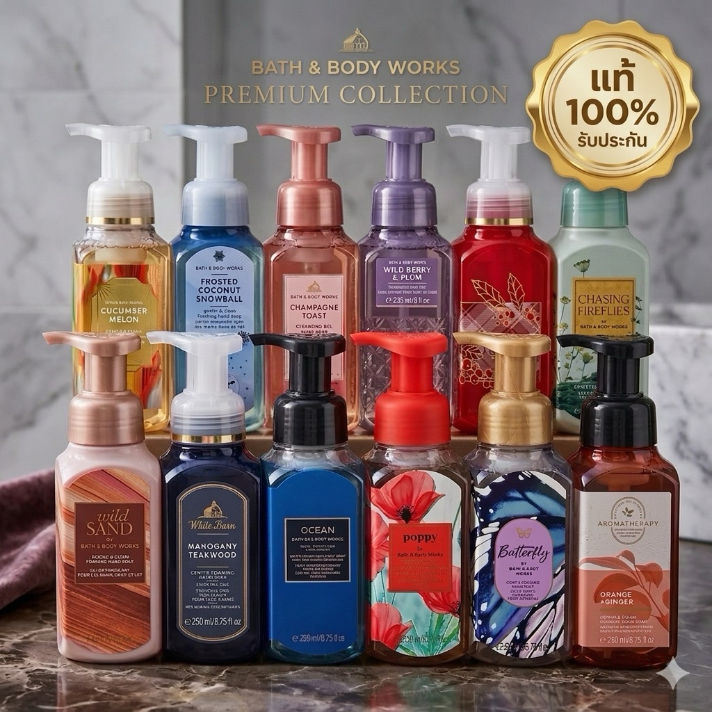 1/2 สบู่โฟมล้างมือ 🧿แท้💯% bath & body works hand soaps