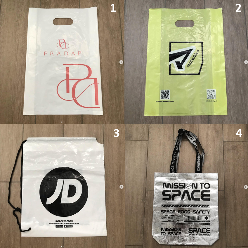 ถุง ถุงพลาสติก แบรนด์ pradap , matsukiyo , JD sports และ CP SPACE ของแท้ ใส่ของ ของขวัญ เครื่องสำอาง