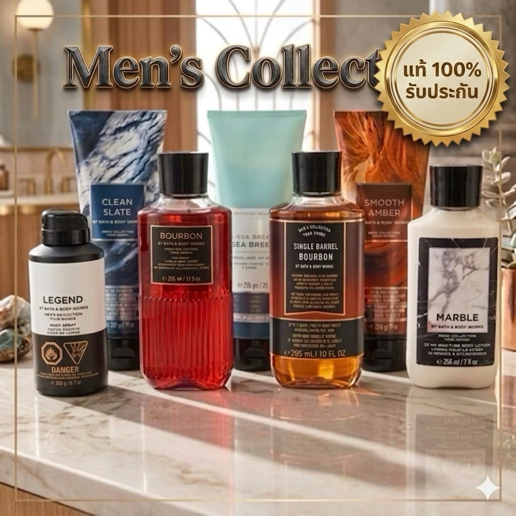 Men's Collection 🌸 แท้💯% Bath and Body Works