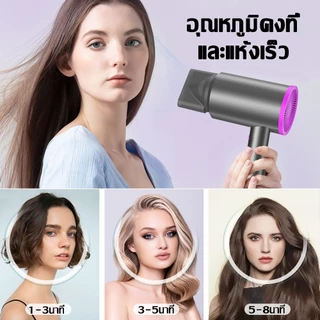 【รับประกัน 3 ปี】WEKONE ไดร์เป่าผม 3600W แห้งเร็ว เสียงรบกวนต่ำ เสริมไอออนลบบำรุงเส้นผม เครื่องเป่าผม Hair dryer