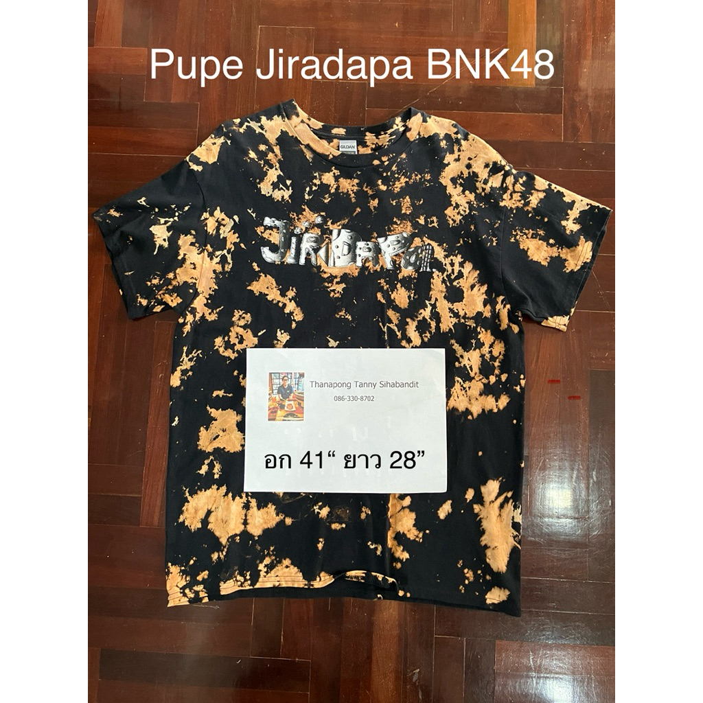 เสื้อยืด แฟนมีต Pupe Jiradapa BNK48