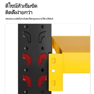 ชั้นวางของ [ออกใบกำกับภาษีได้] ขนาดใหญ่ 2เมตร ชั้นวางเหล็ก ชั้นเก็บของ ชั้นเหล็ก shelf warehouse