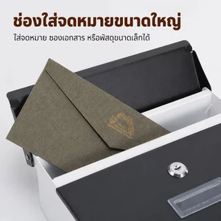 doti ตู้จดหมาย กันน้ำ ติดผนัง มีกุญแจล็อก กล่องรับความคิดเห็น ดีไซน์โมเดิร์น ตู้ไปรษณีย์