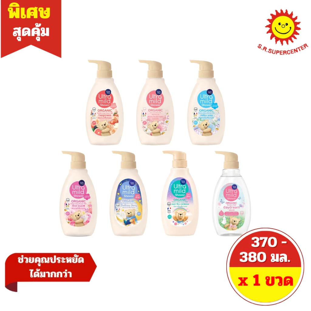 [ 1 ขวด ] Babi mild Ultra mild Shower เบบี้มายด์ อัลตร้ามายด์ ชาวเวอร์ มี 7 กลิ่น ปริมาณ 370-380 มล.