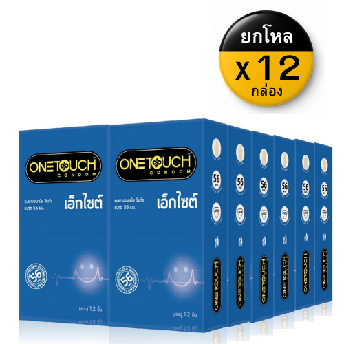 [ยกโหล 12กล่อง] Onetouch excite 56 Condom ถุงยางอนามัย วันทัช เอ็กไซต์ ขนาด 56mm กล่องใหญ่ [144ชิ้น 12ชิ้น/กล่อง]