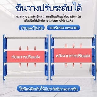 CODชั้นวางของหนักพิเศษ ขนาดใหญ่ 2 เมตร เหมาะสำหรับคลังสินค้า โครงสร้างแข็งแรง ทนทานสูง ตัวเลือกความกว้าง 120/150/200 ซม