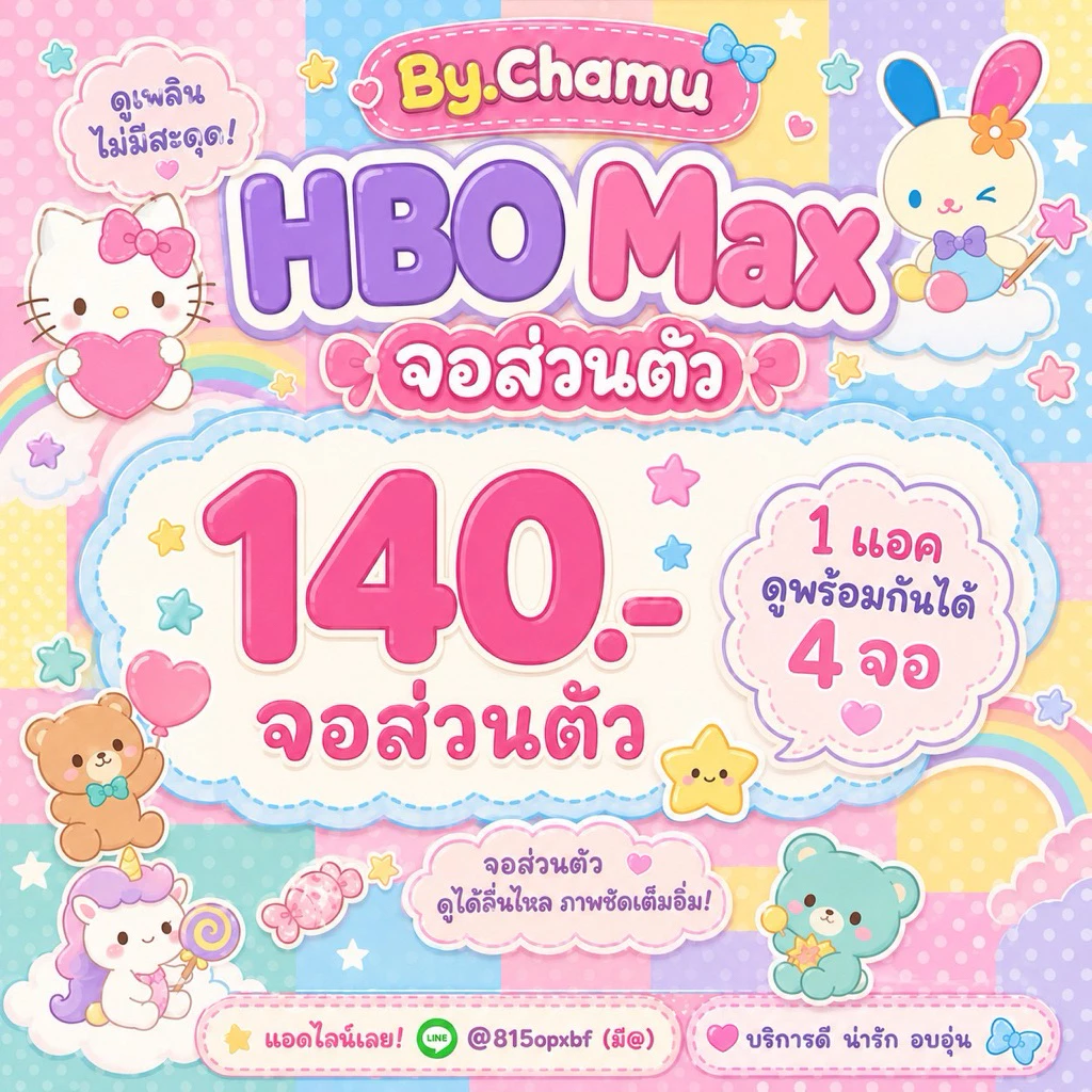 🎅🏻✨𝗖𝗵𝗮𝗺𝘂𝘀𝗵𝗼𝗽🎁 🩶𝐌-𝐀-𝐗x/🩶𝐇-𝐁-𝐎o/⛄️𝟑𝟎 𝐃𝐀𝐘𝐒✨🎄