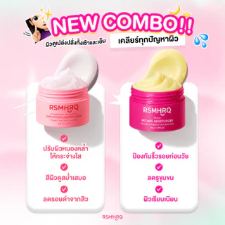 Peach Retinol Moisturizer มอยเจอร์ไรเซอร์ ครีม ครีมทาหน้า เรตินอล ครีมลดเลือนริ้วรอย Niacinamide Brightening Acne VC Ret