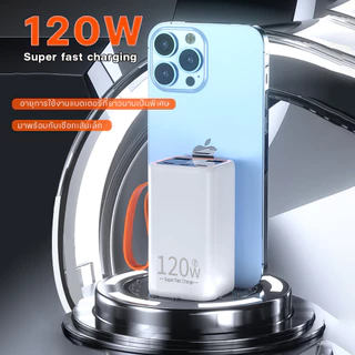 ACNIC ccc พาวเวอร์แบงค์ 80000mAh ชาร์จเร็ว120W Powerbank แบบพกพา ชาร์จได้ พร้อม 3 เครื่อง แบตเตอรี่สำรอง QC3.0