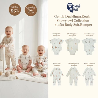 Snow Owl ของแท้ !! ชุดเด็กแรกเกิด -6 เดือน New Arrival Duckling Snowy Koala Collection ลวดลายสุดน่ารัก !!