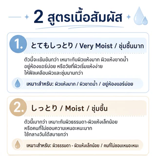 New 🇯🇵 Shiseido AQUALABEL น้ำตบโลชั่น, อิมัลชั่น 170ml / 130ml Treatment Lotion / Treatment Milk แท้💯%